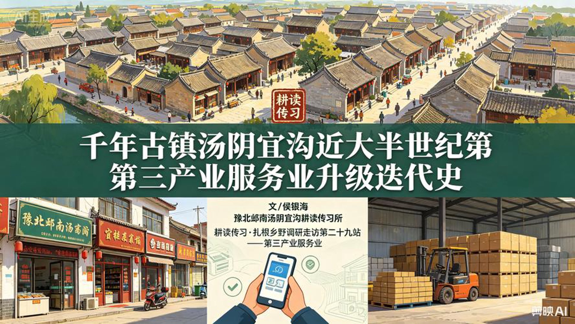 道业信息网