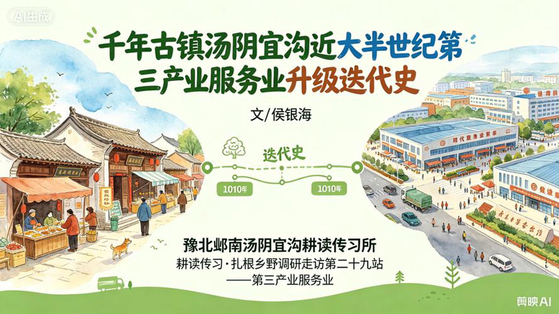 道业信息网